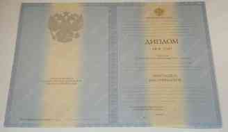 Бакалавр
